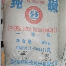 碳酸钠/纯碱湖北双环牌纯碱南方碱业纯碱山东海化纯碱