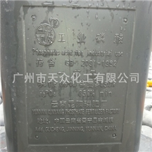 云南寻源磷酸85%广州化工城现货，质量保证！！！云南磷酸