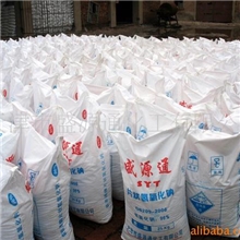 天津，96片碱，北京，河北，内蒙，新疆，火碱，氢氧化钠