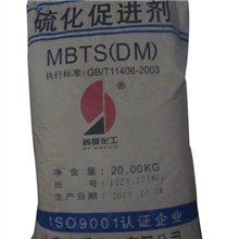 供应兴泰橡胶助剂硫化促进剂（DM）