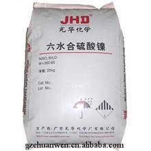 硫酸镍六水合硫酸镍JHD硫酸镍电镀级硫酸镍优质硫酸镍批发