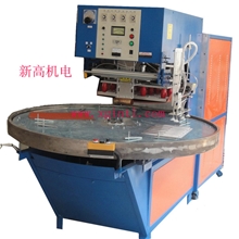 供应15KW四个工作位圆盘式机械手高周波