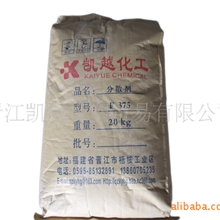 F375分散剂