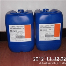 供应酸铜全套染料中间体