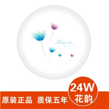 亚克力面包灯LED贴片吸顶灯厂家批发花韵图案【质保5年】