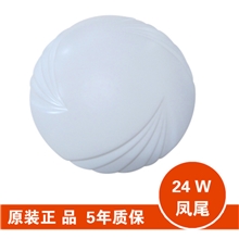 亚克力LED吸顶灯圆形客厅卧室走廊吸顶灯饰凤尾吸顶灯批发