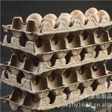 鸡蛋托10枚鸡蛋托纸浆模塑蛋托纸托环保托