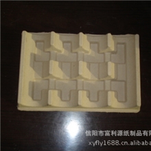 电子纸托制品，纸托包装，纸浆模塑，环保纸托