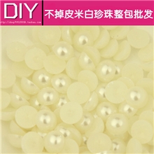 ABS珍珠整包批发不掉皮平底珍珠diy美甲DIY手机壳材料批发