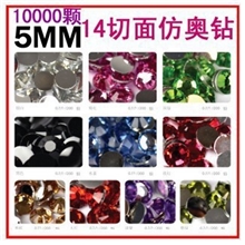 5mm/14切面平底树脂钻批发仿奥钻浅紫藤琦钻手机贴钻