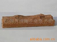 供应文化砖，拉毛砖