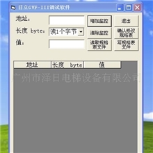 日立MCUB01.MCUB02板修改规格表软件
