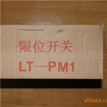 日立电梯限位开关：LT-PM1