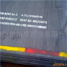 供应ASTM钢板出口(图)