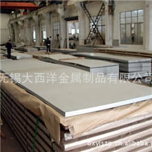 批发销售不锈钢板、304不锈钢水切割板，316不锈钢割板