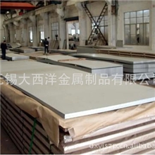 批发销售无锡304L板材专卖无锡00Cr19Ni10卷板1.4307平板批发