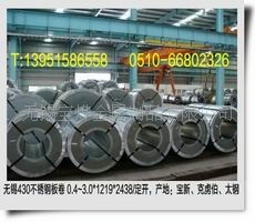 1.5米宽201联众冷轧不锈钢板