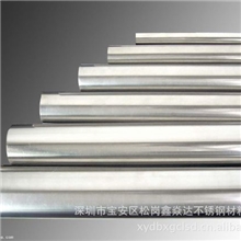 303不锈钢不锈钢棒易车不锈钢棒