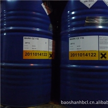 东莞批发德国进口环保抗光抗热抗氧化钙锌稳定剂CZ116