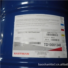 东莞批发进口对苯耐低温柔韧环保增塑剂168
