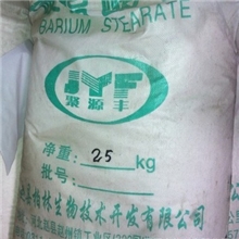 厂家直销环保复合稳定剂