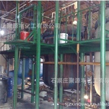 氯代甲氧基脂肪酸酯