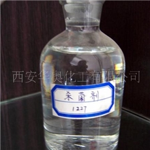 杀菌剂、1227、十二烷基二甲基苄基氯化铵