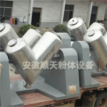 V型混合机生产厂家