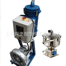 分体式自动吸料机2HP分体式上料机，塑机辅机吸料机，上料机