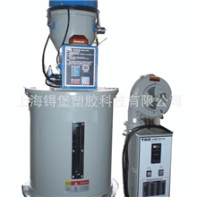 50kg干燥机，干燥料斗，环保型干燥机，塑料干燥机，塑料辅机