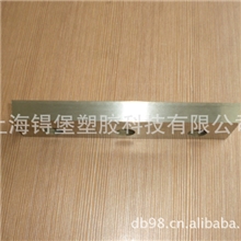 粉碎机刀片，SKD-II刀片，进口耐用刀，辅机-塑料粉碎机刀片