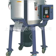 立式拌料机200KG，混色机，立式搅拌机塑料辅机