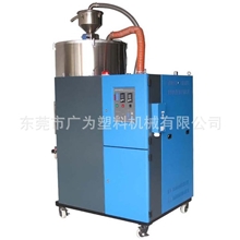 供应东莞广为牌三机一体塑料除湿干燥机