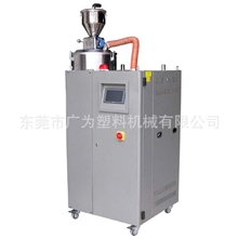 供应高品质光学级三机一体除湿干燥机除湿干燥机