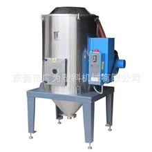 供应东莞广为优质塑料干燥机GHD系列干燥机塑料烘干机