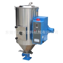 厂家直销欧化料斗干燥机热风干燥机