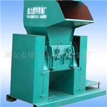供应特大硬块塑料粉碎机（一字型、人字型、梯字型）年产800台