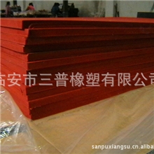 厂家热销发泡海绵橡胶板