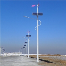 太阳能风能风光互补LED路灯新城市建设太阳能路灯