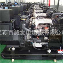 帕金斯2806A-E18TAG2柴油发电机组、520KW帕金斯发电机组