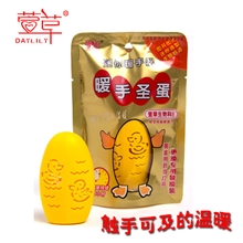 [厂价批发]圣诞节平安夜礼物，最新大黄鸭暖手器