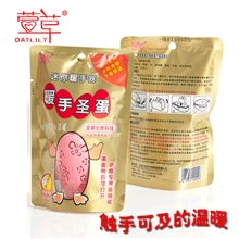 批发暖宝宝口袋暖手圣蛋冬季暖手热袋