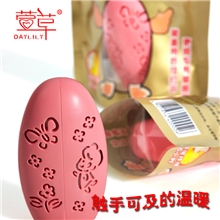 批发萱草暖宝宝牌口袋暖手圣蛋冬季暖手圣蛋温暖6小时