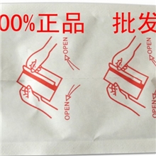 暖贴煖宝宝暖宮宝关节贴批发12小时发热贴批发