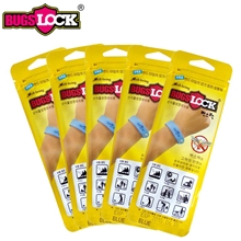 正品BUGSLOK除蚊手环婴儿驱蚊避蚊之用100%纯天然植物