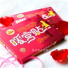 【淘宝热销】艾暖正品暖宫贴发热贴批发厂家直销招代理暖宝宝