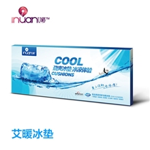 艾暖冰垫海氏海诺冰垫汽车坐垫凉垫冰垫