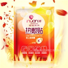 艾暖热敷贴超强热力暖宝宝发热贴热敷专用首创设计发热贴