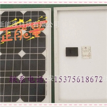 单晶30W太阳能电池板、光伏发电板、庭院灯专用电池板