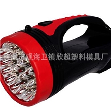 【厂家直销】供应9015新款节能LED充电手电筒